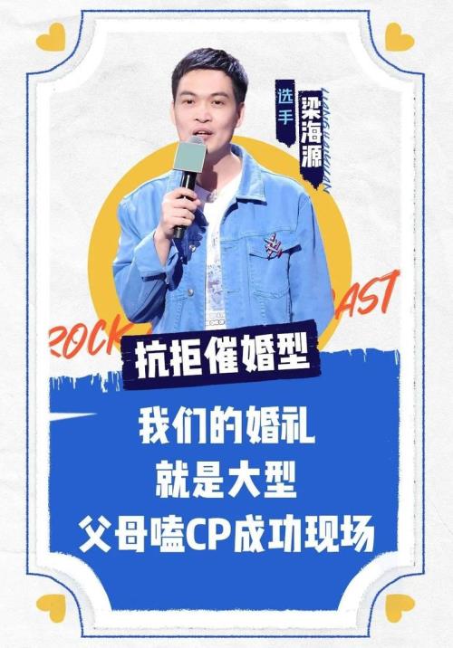 1549爱情意思含义