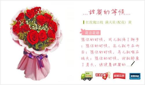 评价玫瑰的评语怎么写