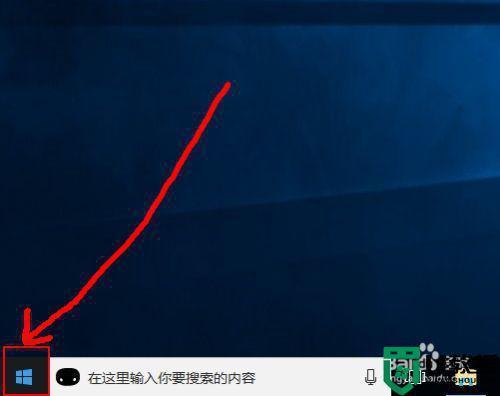 win10电脑开机多久锁屏密码