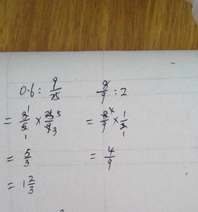 三个数的比值怎么计算