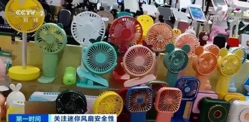 电风扇不通电会自燃吗