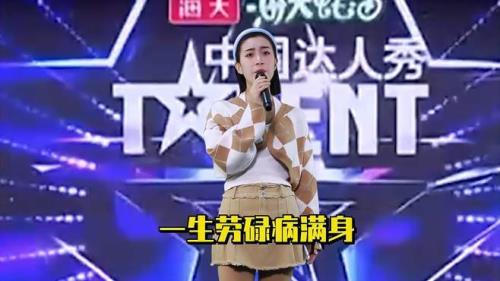 做人要努力原唱