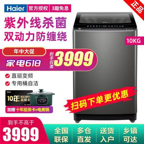 折叠洗衣机紫外线杀菌原理