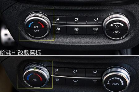 哈弗h1音响左右声道怎么调