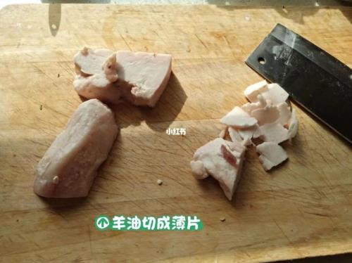 什么羊油炼出来是香的