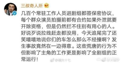 私生饭的意思