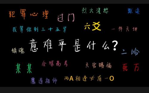 义愤难平什么意思