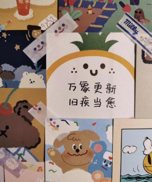 你很可爱不是cute类似句子