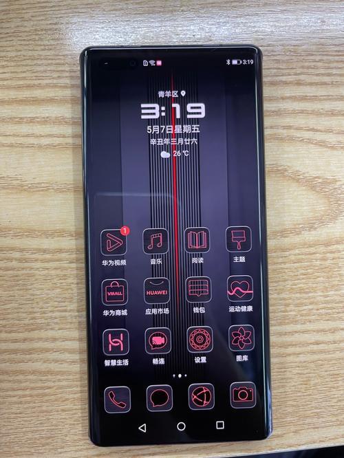 华为mate40rs保时捷怎么关闭广告