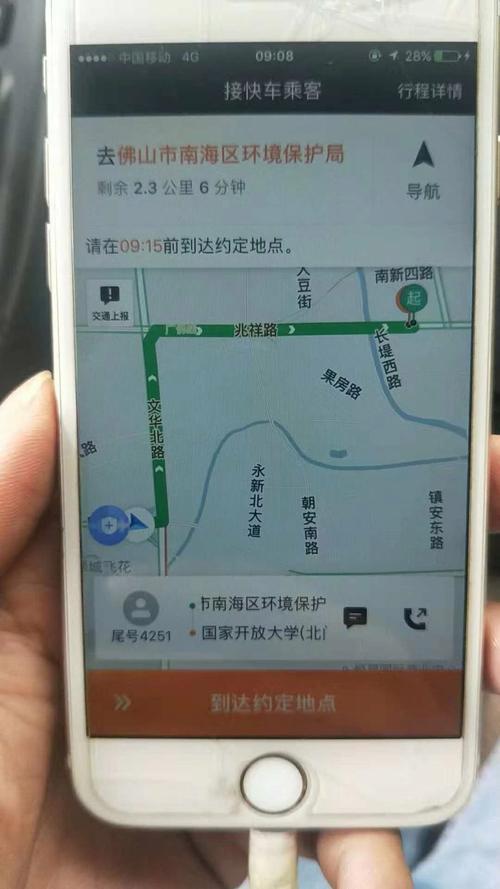 佛山私家车如何跑滴滴