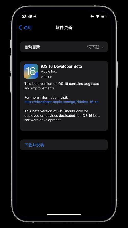 ios16.2描述文件官方下载入口