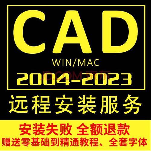 cad2014版配天正哪个版本好