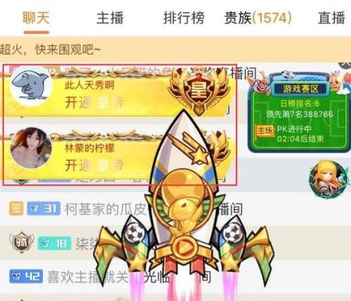 斗鱼直播画面卡