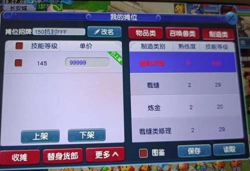 梦幻西游口袋版帮派任务划算吗