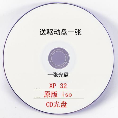 联想笔记本怎么播放光碟