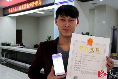 营业执照名字后面可以写商行吗