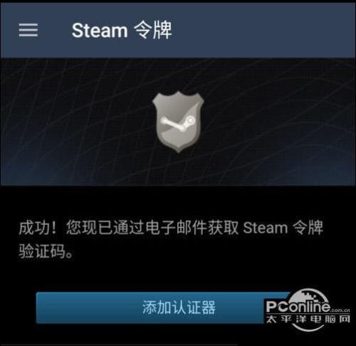 请高手回答5E和steam怎么解绑