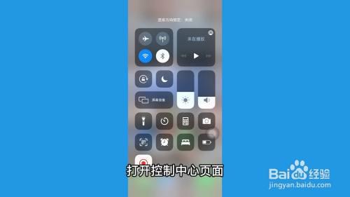 iphone看视频不能旋转横屏
