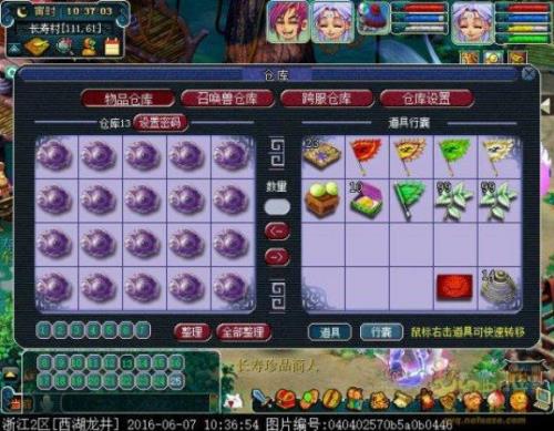 梦幻西游5亿经验可以升级多少级