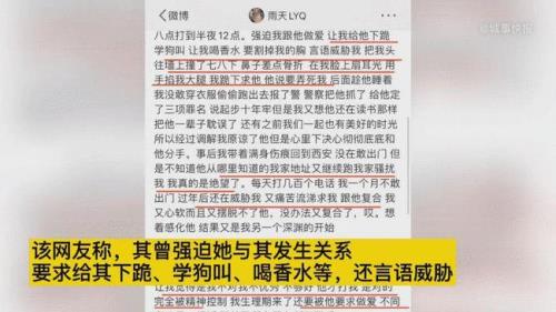 为什么女生让男生学狗叫