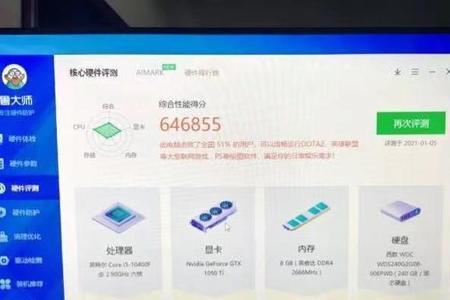 1050ti显卡lol最佳设置