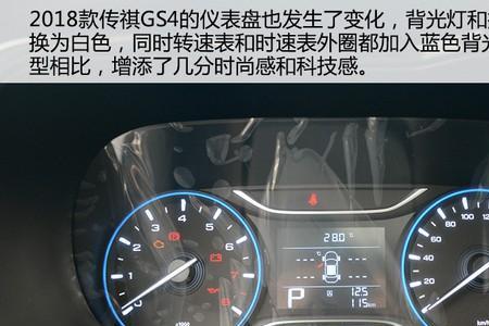 传祺gs4静态电流一直在跳动
