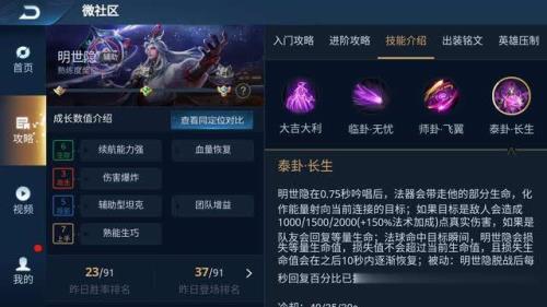王者英雄全部克星表