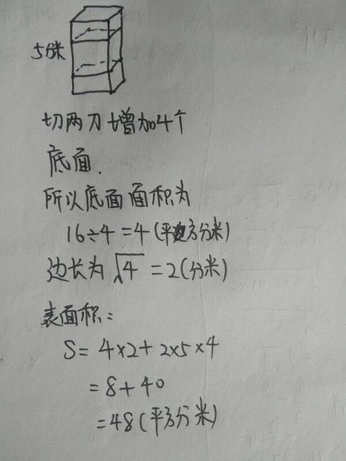 长15cm宽10cm高5cm的长方体怎么剪