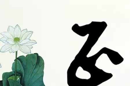 忠言顺耳什么意思