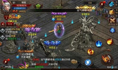 战神跟传奇战神有什么区别