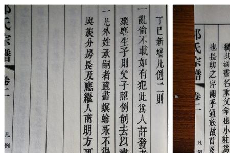 跋姓有多少人