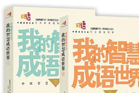 关于划船的词成语和歇后语
