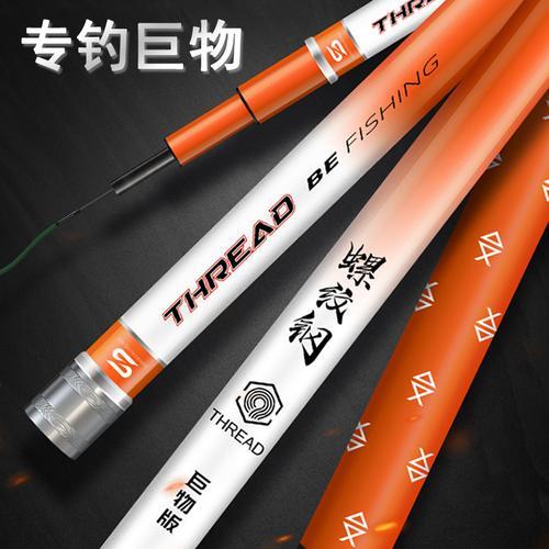 6H鱼竿大把断裂什么原因