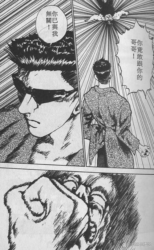 唐浩爸爸救场是哪一集