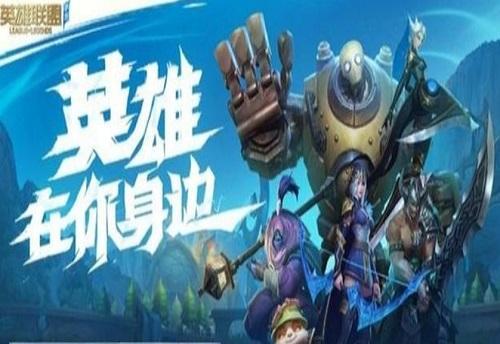 lol手游国际服更新时间