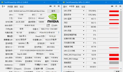 gpu-z怎么看显卡体质
