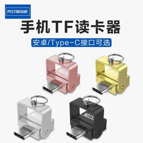 取卡器怎么用