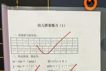 冲分的读音