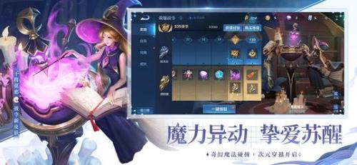 代号破晓有貂蝉吗
