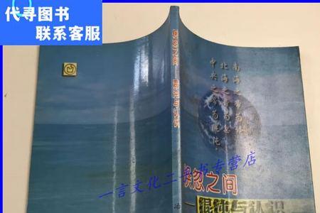 倏忽间的意思是什么意思