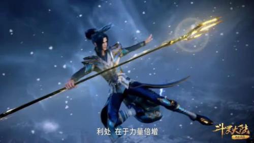 唐晨的9个魂技
