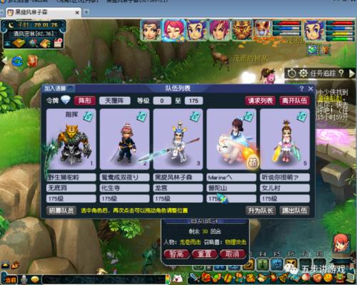 梦幻西游109玩到175要多久