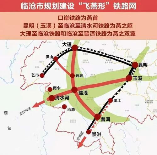 昆明到临沧高铁时刻表