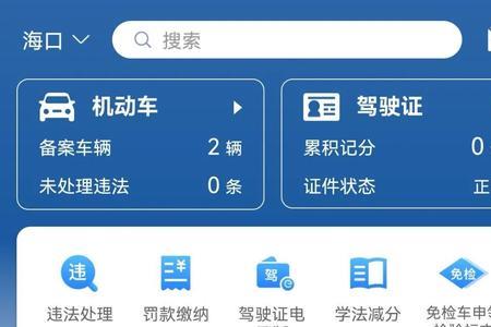 2128开头的身份证是哪里的