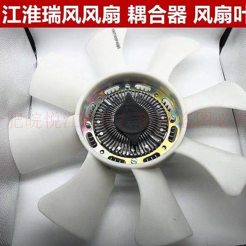 江淮瑞风商务车风扇怎么拆