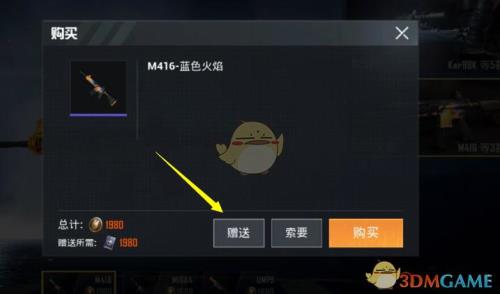 和平精英怎样领皮肤兑换码2022