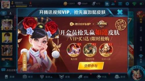 安琪拉如懿返场时间