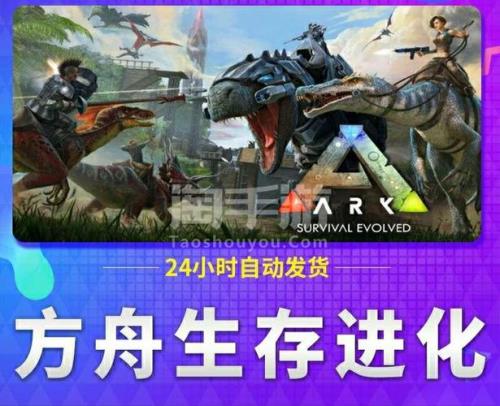 方舟端游资源不刷新怎么办
