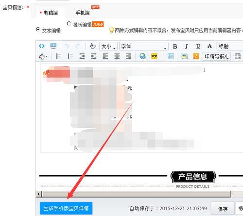 淘宝买的笔记本用两天还能退么
