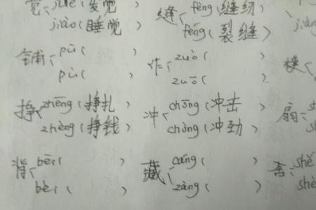 员的三字组词是什么